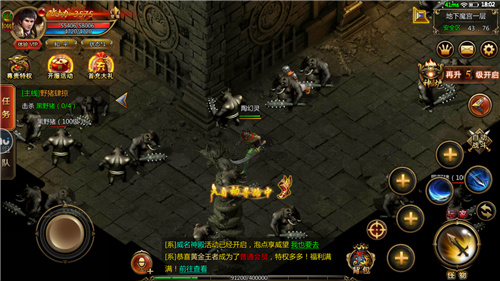 《网通新开传奇》火爆上线,重燃经典,再现传奇(《网通新开传奇》:重燃经典,再现传奇,享受不一样的游戏体验)
