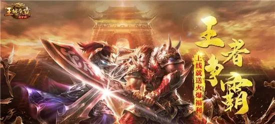 中变传奇私服：经典重现，如何轻松升级？